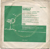 Jamal Sen - Sankalp (45-RPM)
